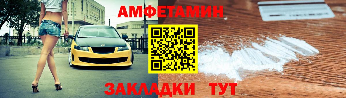 АМФ VHQ  Вход с VPN  Нарьян-Мар 