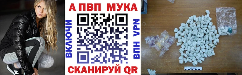 закладки Нарьян-Мар Alpha-PVP Соль