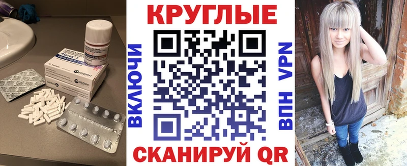 МЕГА tor  площадка наркотические препараты  ЭКСТАЗИ бентли  Нарьян-Мар 