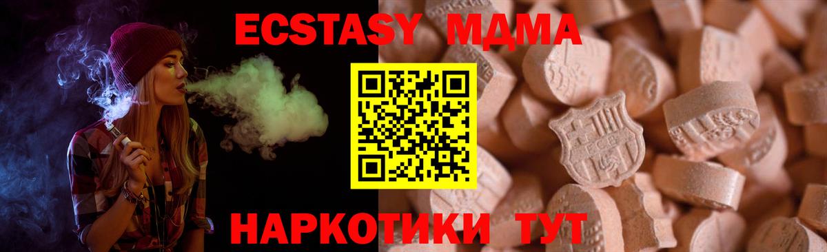 Экстази диски Нарьян-Мар