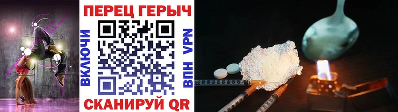 shop официальный сайт  Нарьян-Мар  Героин гречка 