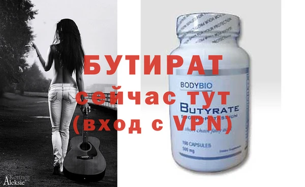 скорость mdpv Заволжье