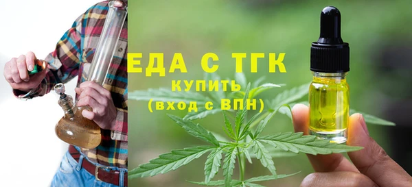 дистиллят марихуана Алексин