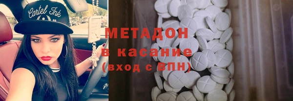метадон Заводоуковск