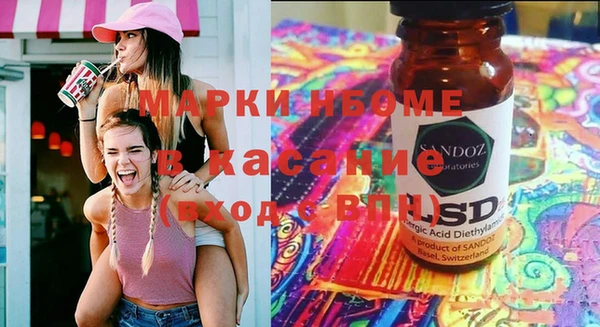COCAINE Алексеевка
