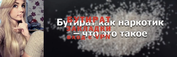 дистиллят марихуана Алексин