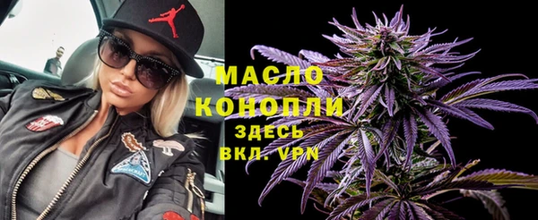 дистиллят марихуана Алексин