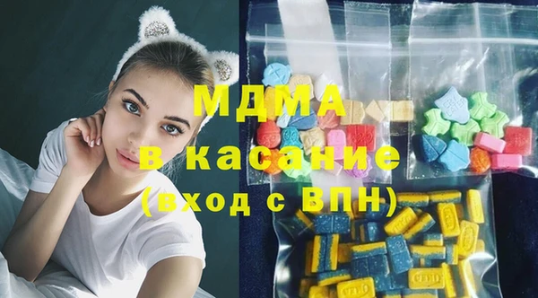 COCAINE Алексеевка
