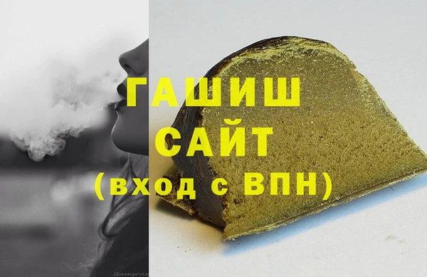 скорость mdpv Заволжье