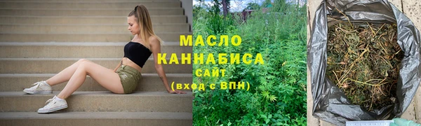 дистиллят марихуана Алексин