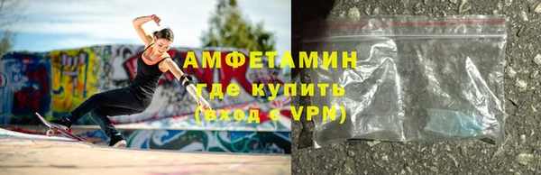 мефедрон Заволжск