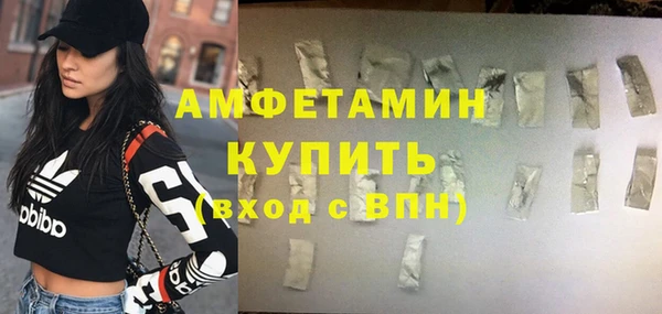 мефедрон Заволжск