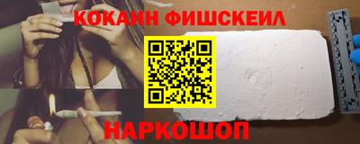 кристаллы Шелехов