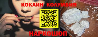 mix Шебекино