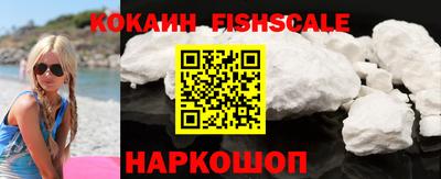 кристаллы Шелехов