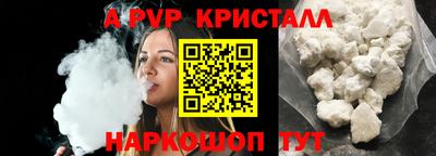 гидра Шахты