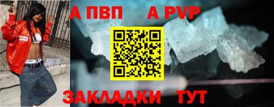 mix Шебекино