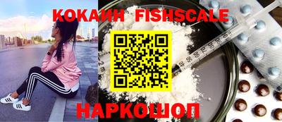 кристаллы Шелехов