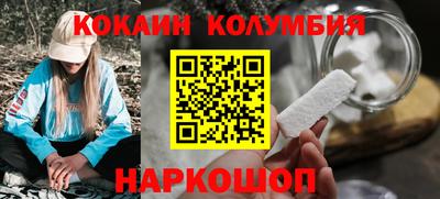 гидра Шахты