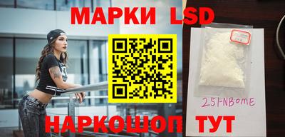 кристаллы Шелехов