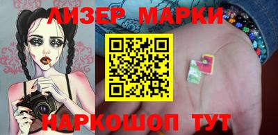 гидра Шахты