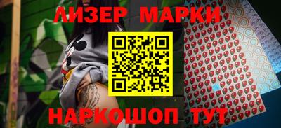 кристаллы Шелехов