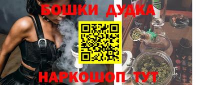 марихуана Ярославль