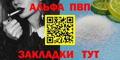 mix Шебекино