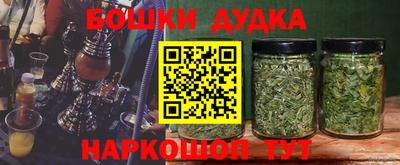 кристаллы Шелехов