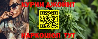 кристаллы Шелехов