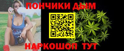 кристаллы Шелехов
