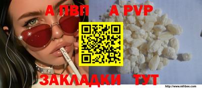 гидра Шахты