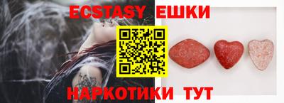 гидра Шахты