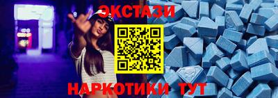 гидра Шахты