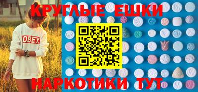 кристаллы Шелехов