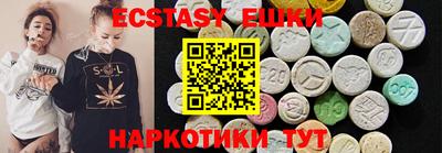 кристаллы Шелехов
