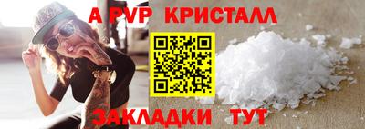 mix Шебекино