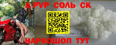 гидра Шахты