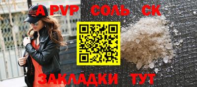 mix Шебекино