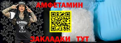mix Шебекино