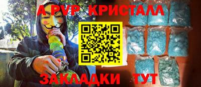 mix Шебекино