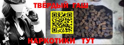 кристаллы Шелехов