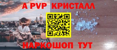 гидра Шахты