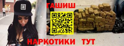 гидра Шахты