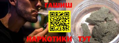 mix Шебекино