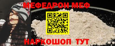 гидра Шахты
