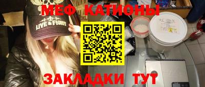 mix Шебекино