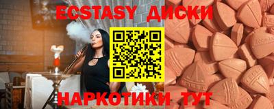 mix Шебекино