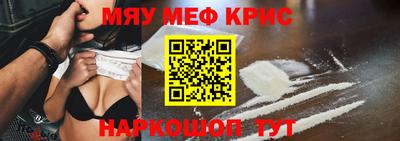 гидра Шахты