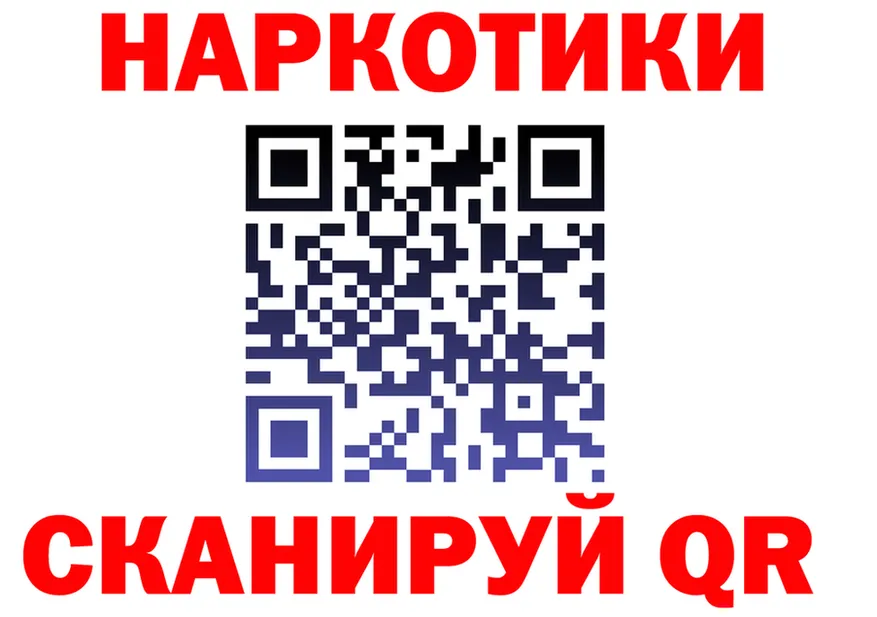 Как найти закладки? это состав Нарьян-Мар